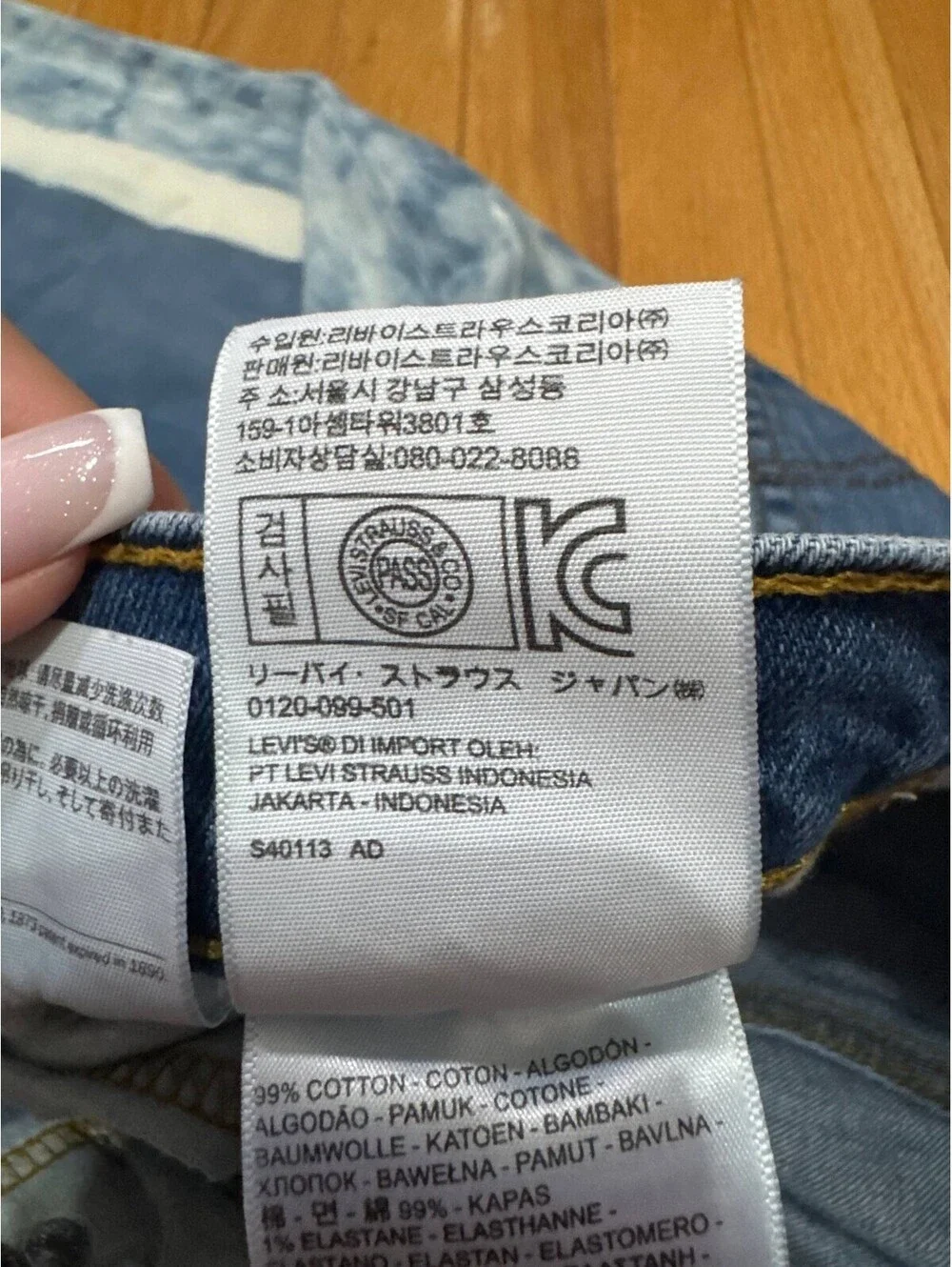 Levi’s Tie-Dye Stripe Jeans – W30 L30 – Rare Style